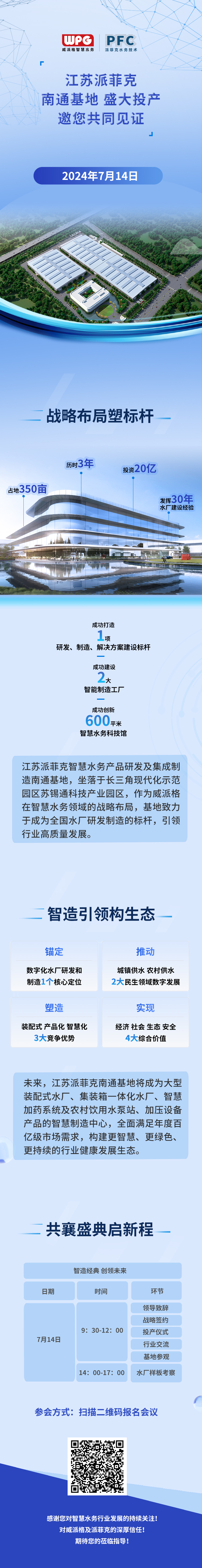 微信圖片_20211112130337(1).jpg